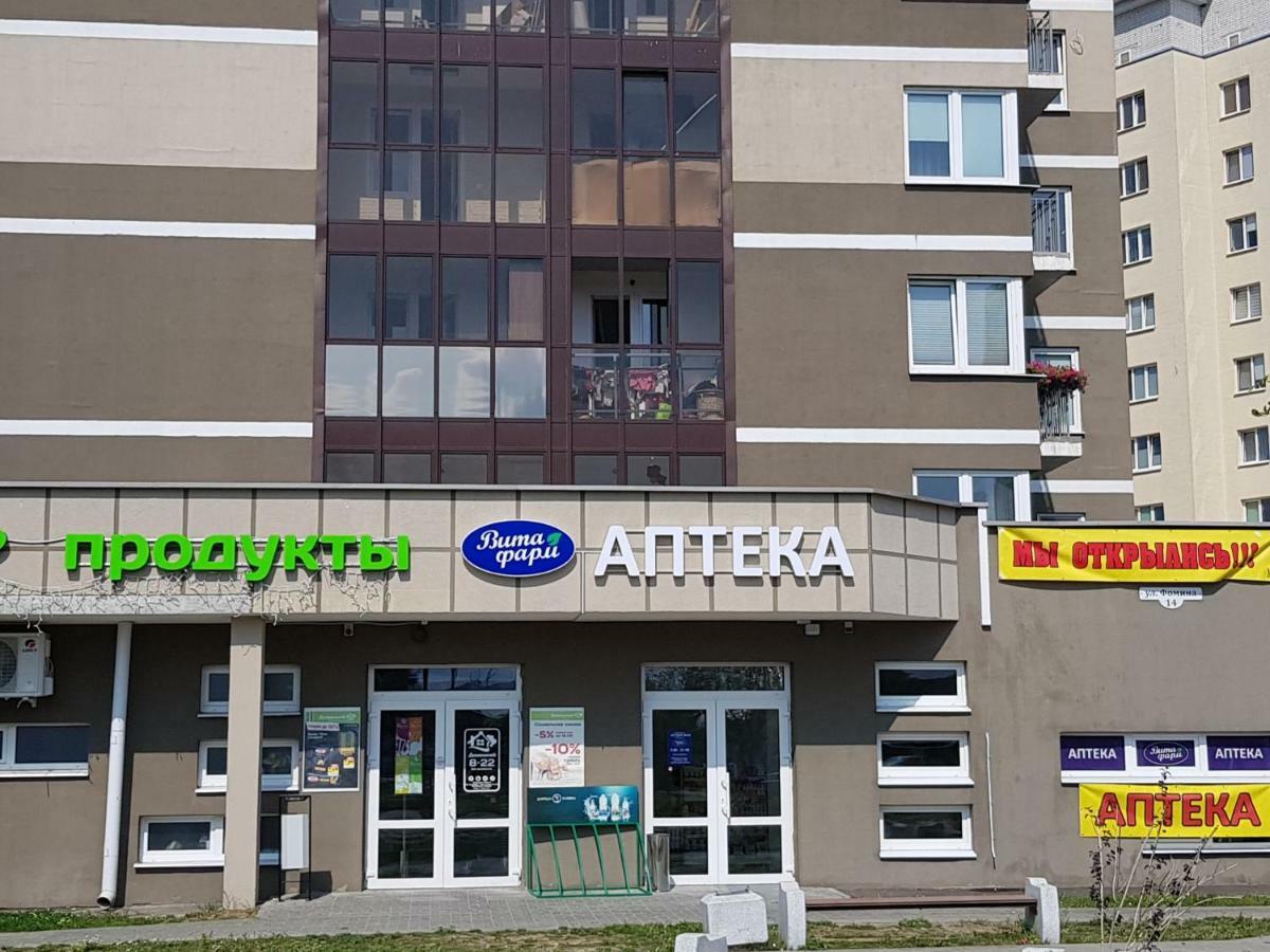 Квартира В Центре Бреста ブレスト エクステリア 写真